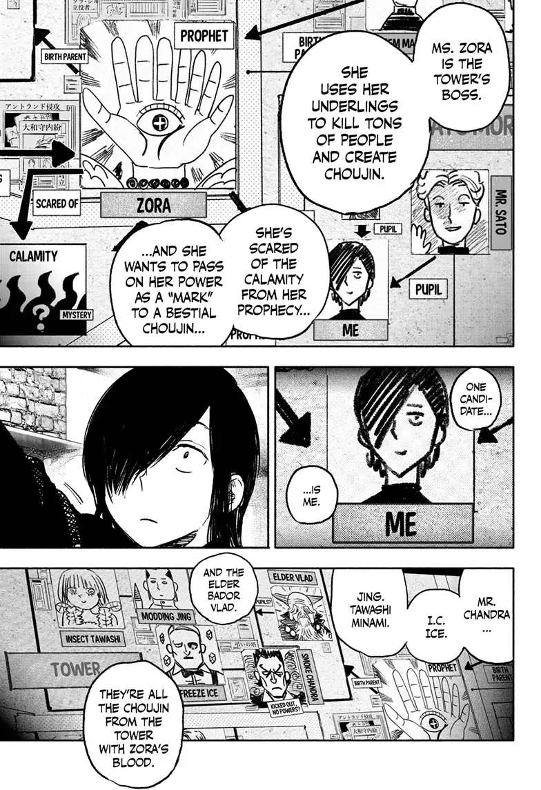 Choujin X, Chapter 39 image 16